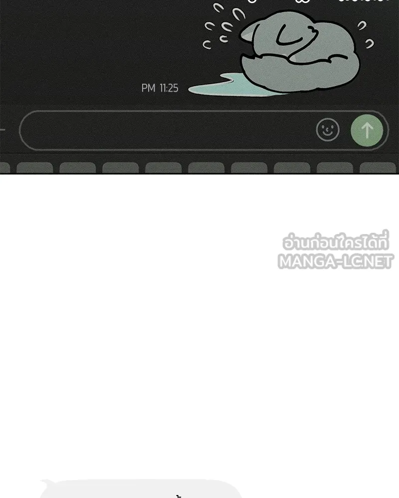 บุปผารุ่มราคะ ตอนที่ 20 รูปที่ 162