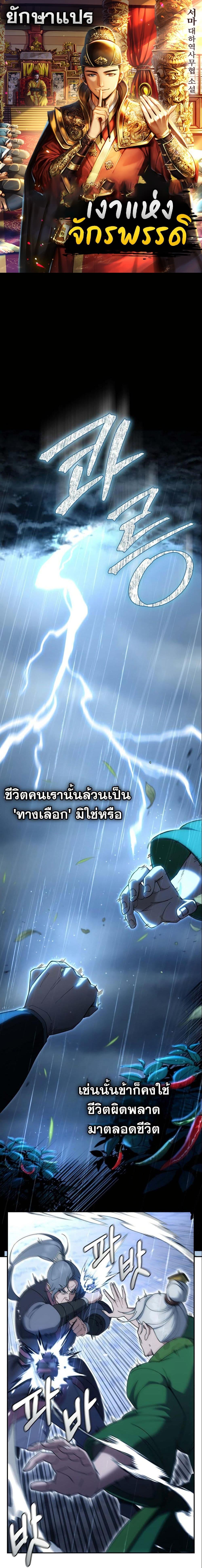 Manga-lc-com อ่านมังงะ อ่านการ์ตูน ออนไลน์ ฟรี The Eunuch’s Second Life ตอนที่ 1 2 3 4 5 6 7 8 9 10 11 12 13 14 ฟรี ไม่มีโฆษณา Manga-lc - อ่าน มังงะ อ่าน การ์ตูน ออนไลน์ อ่านมังงะ ฟรี