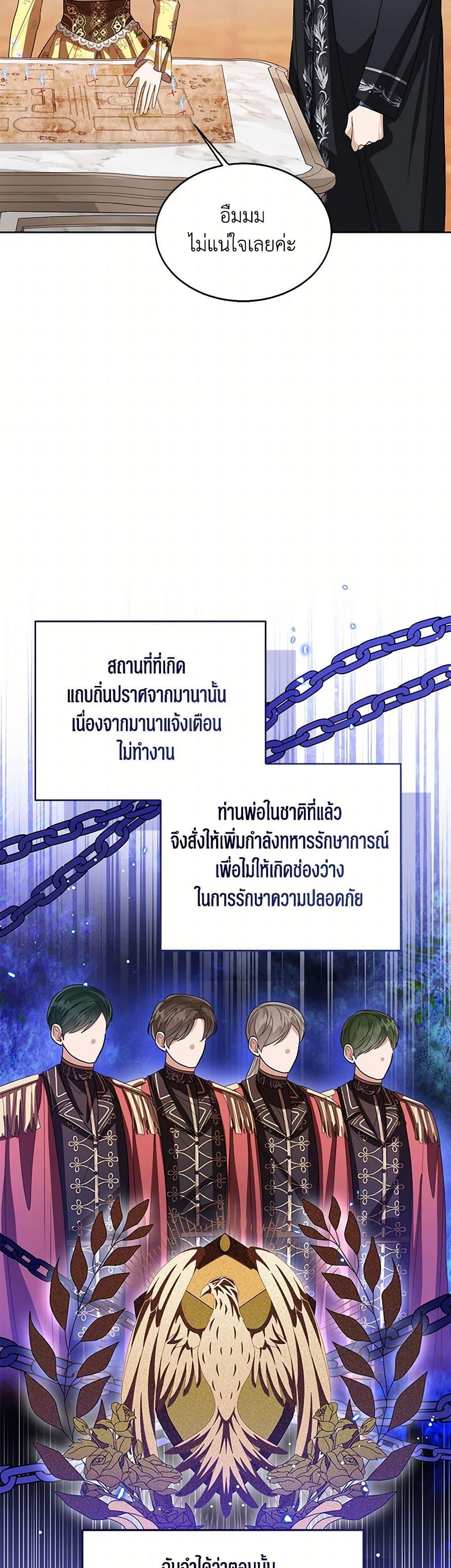 Manga-lc-com อ่านมังงะ อ่านการ์ตูน ออนไลน์ ฟรี Baby Princess Through the Status Window ตอนที่ 1 2 3 4 5 6 7 8 9 10 11 12 13 14 ฟรี ไม่มีโฆษณา Manga-lc - อ่าน มังงะ อ่าน การ์ตูน ออนไลน์ อ่านมังงะ ฟรี