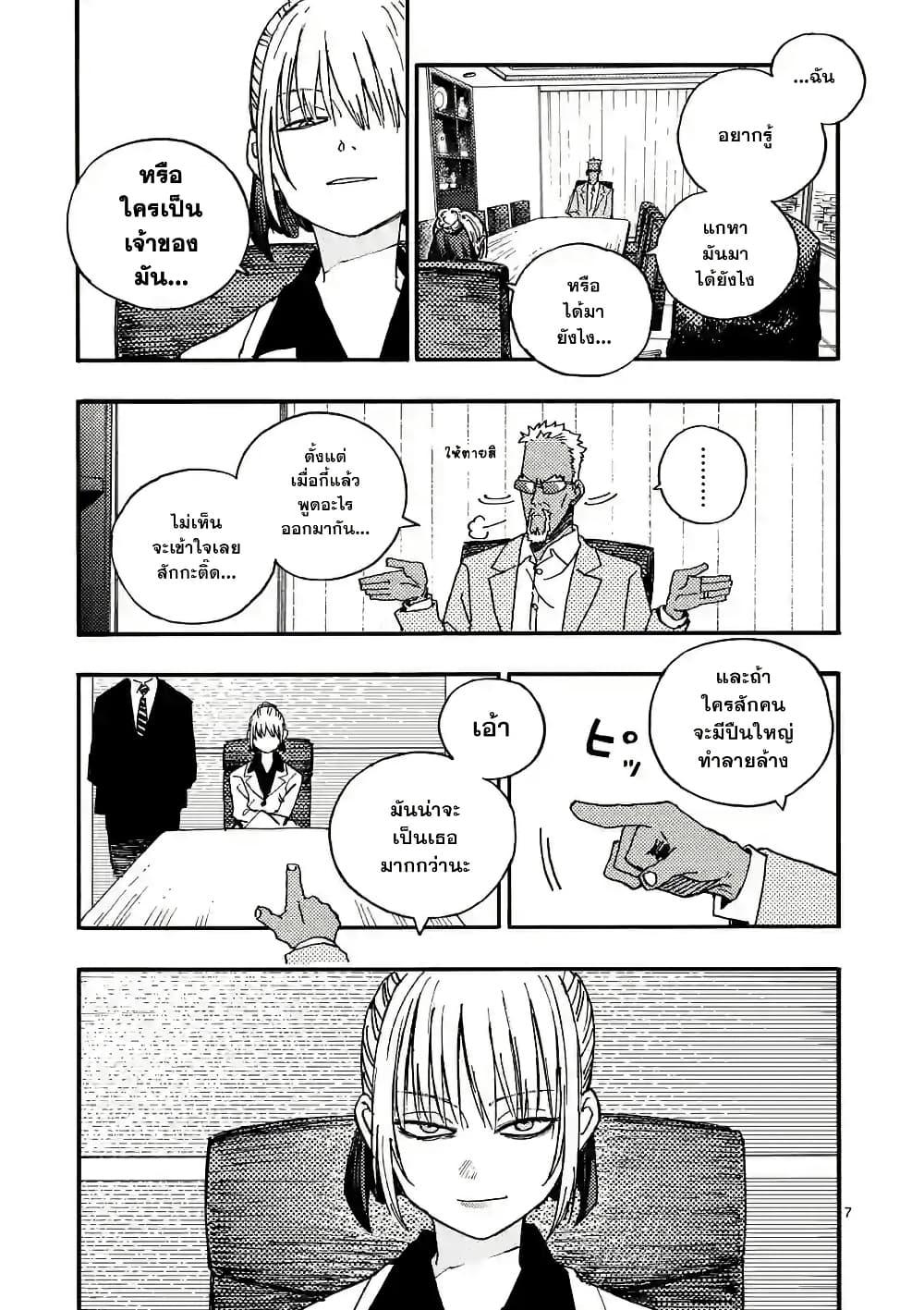 Manga-lc-com อ่านมังงะ อ่านการ์ตูน ออนไลน์ ฟรี RaiRaiRai ตอนที่ 1 2 3 4 5 6 7 8 9 10 11 12 13 14 ฟรี ไม่มีโฆษณา Manga-lc - อ่าน มังงะ อ่าน การ์ตูน ออนไลน์ อ่านมังงะ ฟรี