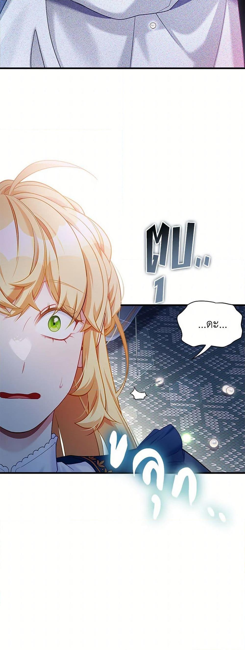 Manga-lc-com อ่านมังงะ อ่านการ์ตูน ออนไลน์ ฟรี Not-Sew-Wicked Stepmom ตอนที่ 1 2 3 4 5 6 7 8 9 10 11 12 13 14 ฟรี ไม่มีโฆษณา Manga-lc - อ่าน มังงะ อ่าน การ์ตูน ออนไลน์ อ่านมังงะ ฟรี