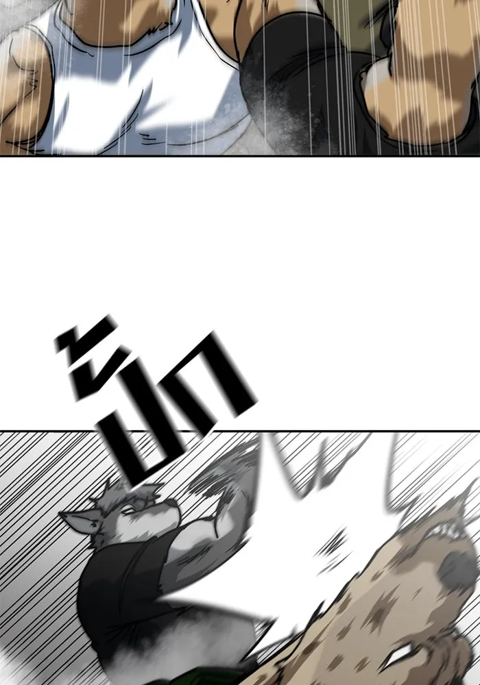 โรงเรียนสัตว์กินเนื้อ ตอนที่ 93 รูปที่ 61