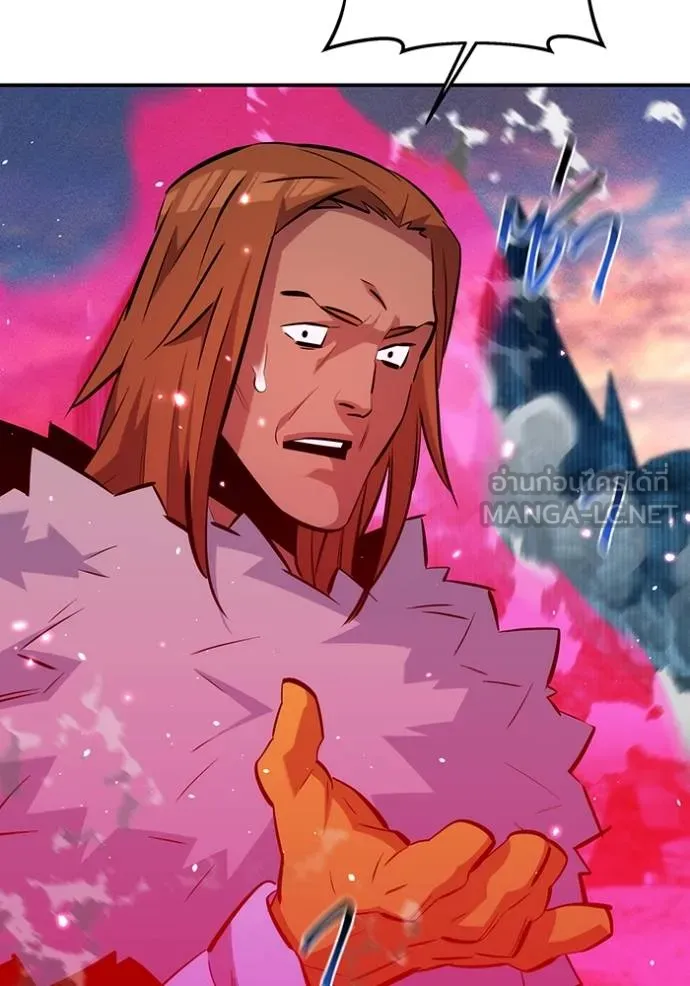 แยกร่างล่าอัตโนมัติ ตอนที่ 130 รูปที่ 124