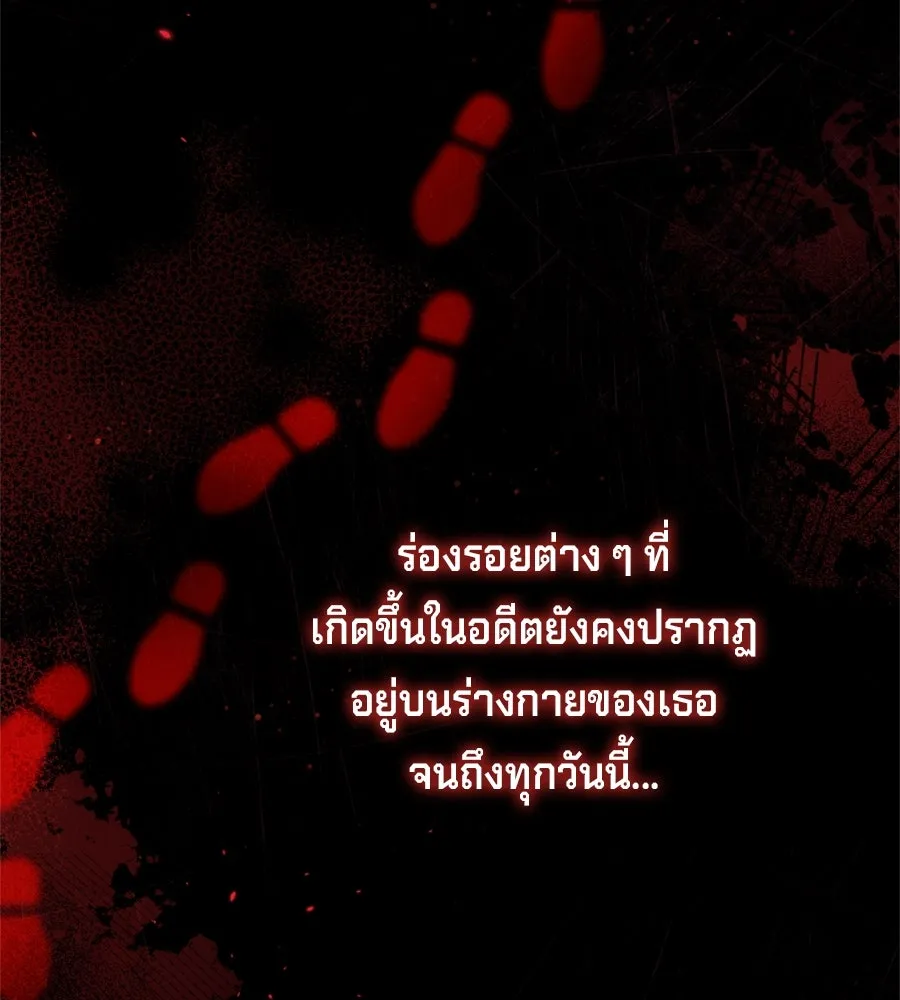 เบื้องหลังรอยยิ้มของเจ้าหญิง ตอนที่ 40 รูปที่ 23