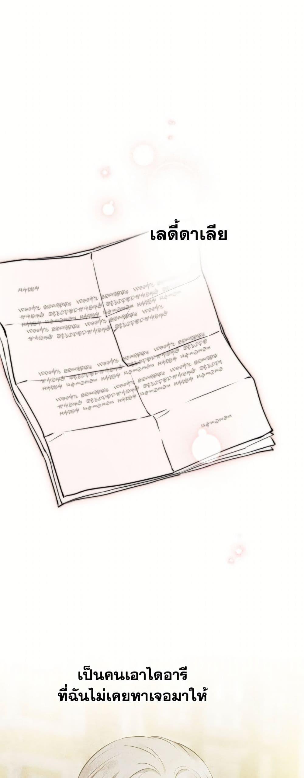 Manga-lc-com อ่านมังงะ อ่านการ์ตูน ออนไลน์ ฟรี The Strongest Characters in the World are Obsessed With Me ตอนที่ 1 2 3 4 5 6 7 8 9 10 11 12 13 14 ฟรี ไม่มีโฆษณา Manga-lc - อ่าน มังงะ อ่าน การ์ตูน ออนไลน์ อ่านมังงะ ฟรี