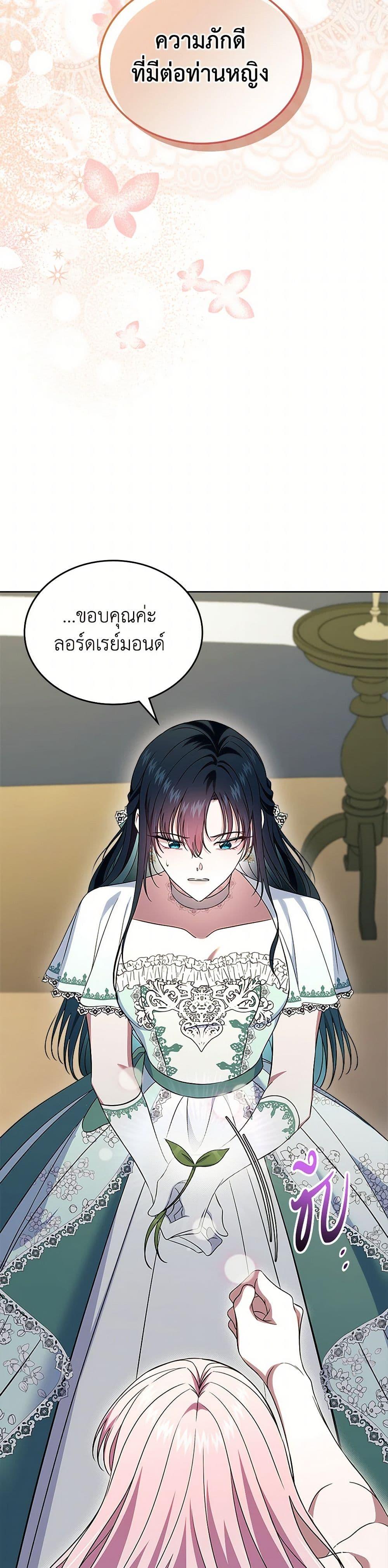 Manga-lc-com อ่านมังงะ อ่านการ์ตูน ออนไลน์ ฟรี I Stole the Heroine’s First Love ตอนที่ 1 2 3 4 5 6 7 8 9 10 11 12 13 14 ฟรี ไม่มีโฆษณา Manga-lc - อ่าน มังงะ อ่าน การ์ตูน ออนไลน์ อ่านมังงะ ฟรี