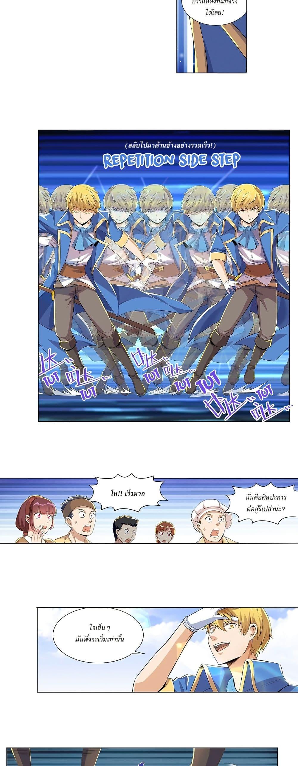 Manga-lc-com อ่านมังงะ อ่านการ์ตูน ออนไลน์ ฟรี The Demon King Who Lost His Job ตอนที่ 1 2 3 4 5 6 7 8 9 10 11 12 13 14 ฟรี ไม่มีโฆษณา Manga-lc - อ่าน มังงะ อ่าน การ์ตูน ออนไลน์ อ่านมังงะ ฟรี