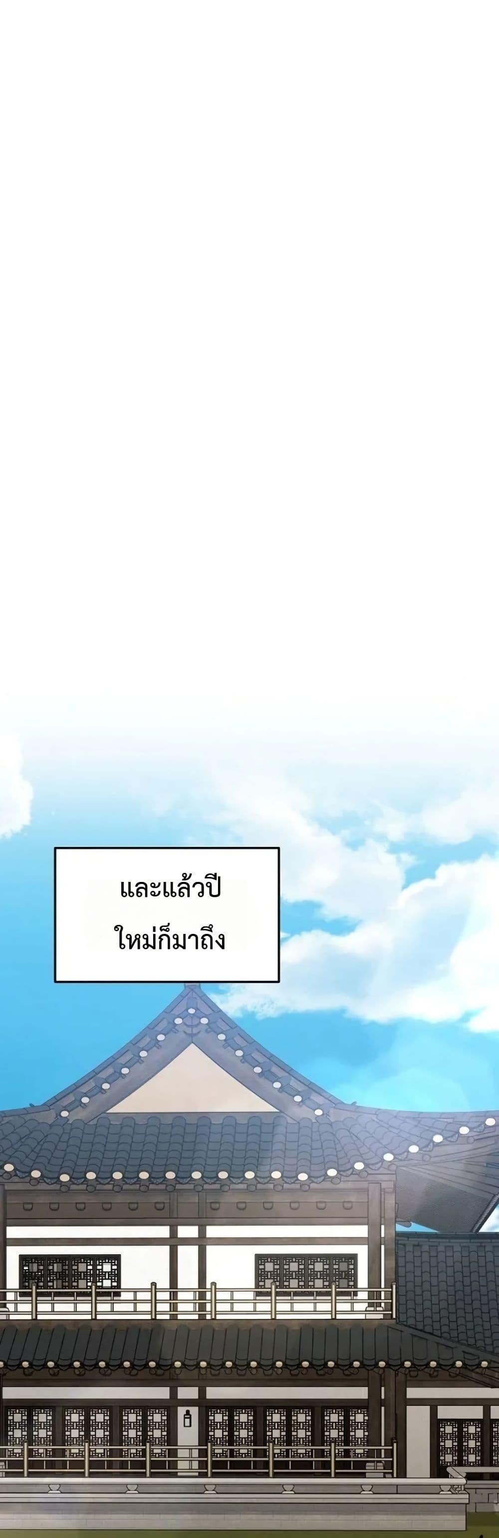 Manga-lc-com อ่านมังงะ อ่านการ์ตูน ออนไลน์ ฟรี Chairman Who Wants to Live a Life of Leisure ตอนที่ 1 2 3 4 5 6 7 8 9 10 11 12 13 14 ฟรี ไม่มีโฆษณา Manga-lc - อ่าน มังงะ อ่าน การ์ตูน ออนไลน์ อ่านมังงะ ฟรี