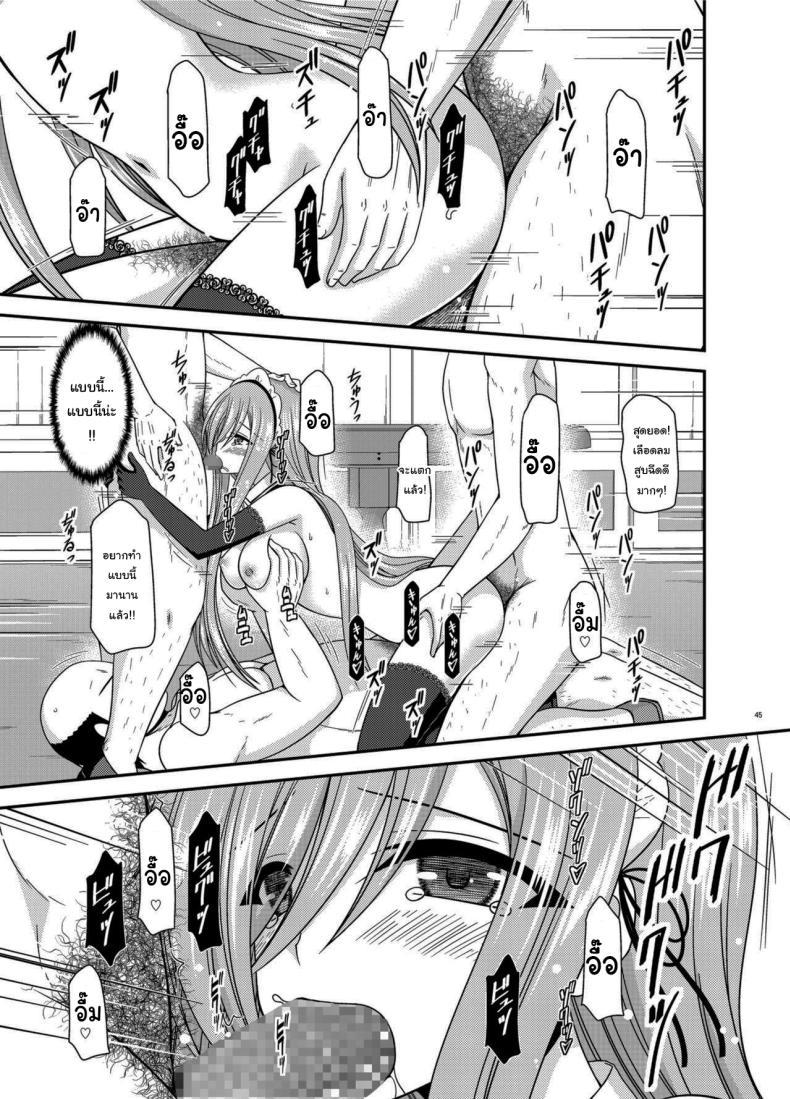 Doujin-Lc- อ่าน โดจิน มังฮวา เกาหลี ญี่ปุ่น จีน แปลไทย แบบนี้ลูกค้าชอบ [valssu (Charu)] Melon ga Chou Shindou! R14 (Tales of the Abyss) ตอนที่ 1 2 3 4 5 6 7 8 9 10 11 12 13 14 ฟรี ไม่มีโฆษณา อ่าน โดจิน Manhwa เกาหลี ญี่ปุ่น จีน เรามีครบ คัดมาให้เน้นๆ โดจิน 18+ รับประกันความฟินโดย  Doujin Lc