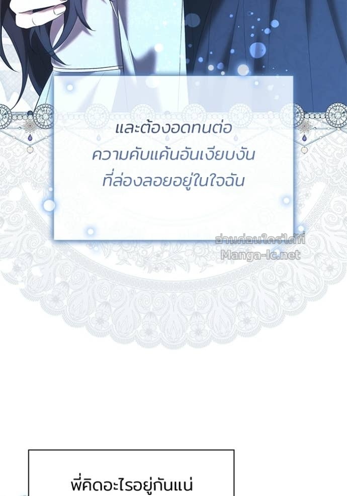 Doujin-Lc- อ่าน โดจิน มังฮวา เกาหลี ญี่ปุ่น จีน แปลไทย ชายาคนสุดท้ายของเจ้าชายไร้หัวใจ ตอนที่ 1 2 3 4 5 6 7 8 9 10 11 12 13 14 ฟรี ไม่มีโฆษณา อ่าน โดจิน Manhwa เกาหลี ญี่ปุ่น จีน เรามีครบ คัดมาให้เน้นๆ โดจิน 18+ รับประกันความฟินโดย Doujin Lc