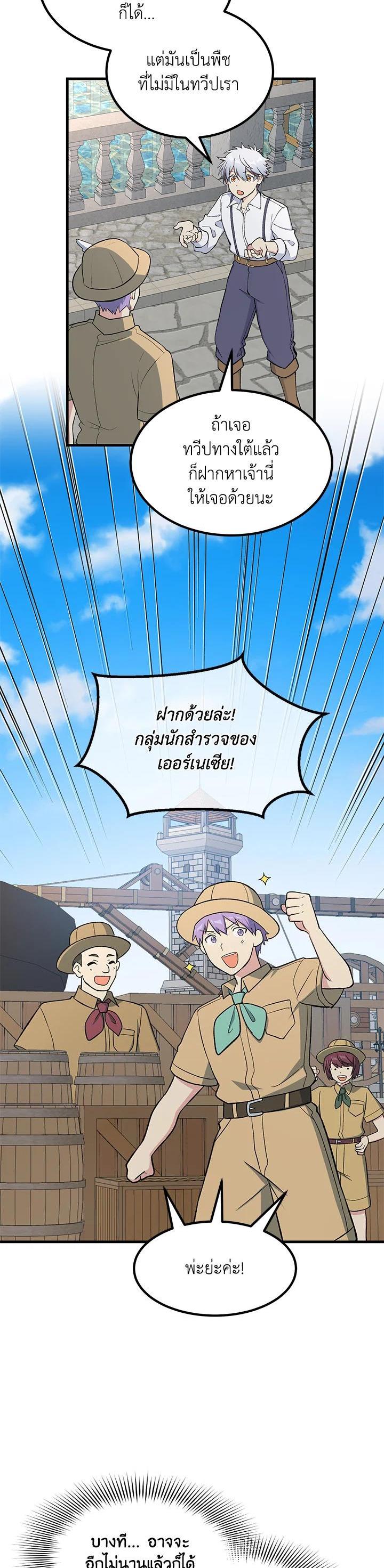 Manga-lc-com อ่านมังงะ อ่านการ์ตูน ออนไลน์ ฟรี How the Pro in His Past Life Sucks the Sweet Honey ตอนที่ 1 2 3 4 5 6 7 8 9 10 11 12 13 14 ฟรี ไม่มีโฆษณา Manga-lc - อ่าน มังงะ อ่าน การ์ตูน ออนไลน์ อ่านมังงะ ฟรี