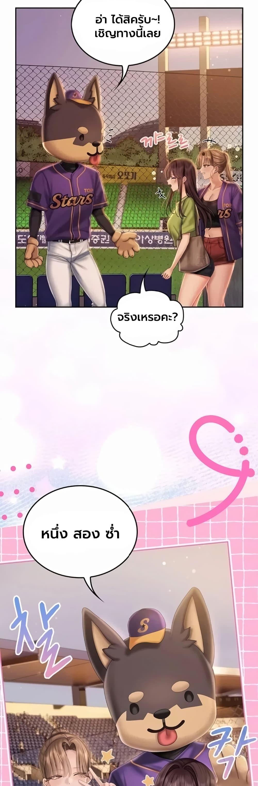 Doujin-Lc- อ่าน โดจิน มังฮวา เกาหลี ญี่ปุ่น จีน แปลไทย Cheer Love ตอนที่ 1 2 3 4 5 6 7 8 9 10 11 12 13 14 ฟรี ไม่มีโฆษณา อ่าน โดจิน Manhwa เกาหลี ญี่ปุ่น จีน เรามีครบ คัดมาให้เน้นๆ โดจิน 18+ รับประกันความฟินโดย  Doujin Lc