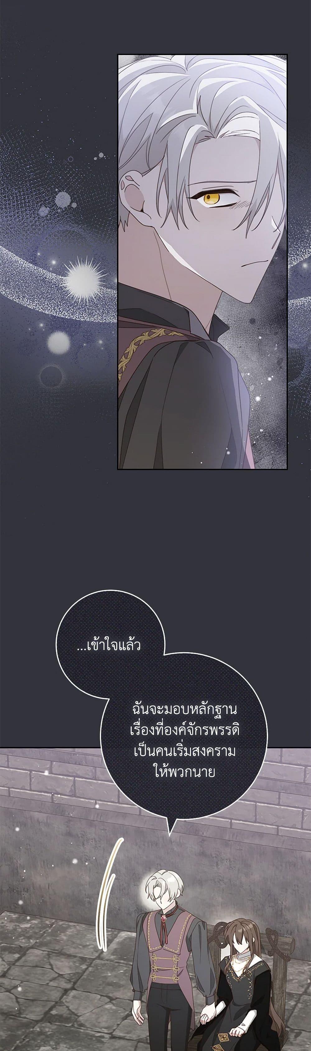 Manga-lc-com อ่านมังงะ อ่านการ์ตูน ออนไลน์ ฟรี Please Treat Your Friends Preciously ตอนที่ 1 2 3 4 5 6 7 8 9 10 11 12 13 14 ฟรี ไม่มีโฆษณา Manga-lc - อ่าน มังงะ อ่าน การ์ตูน ออนไลน์ อ่านมังงะ ฟรี