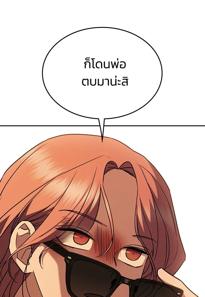 รักแล้วห้ามเลิก ตอนที่ 22 รูปที่ 76