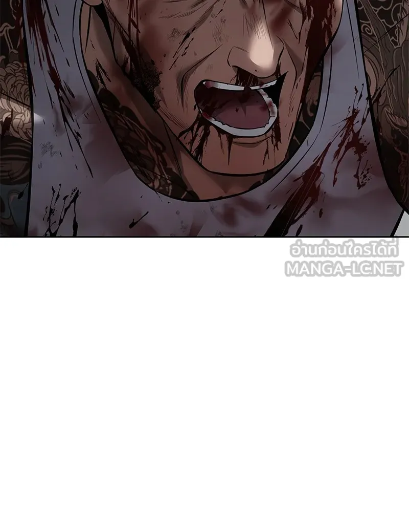 แบคXX ตอนที่ 79 รูปที่ 54