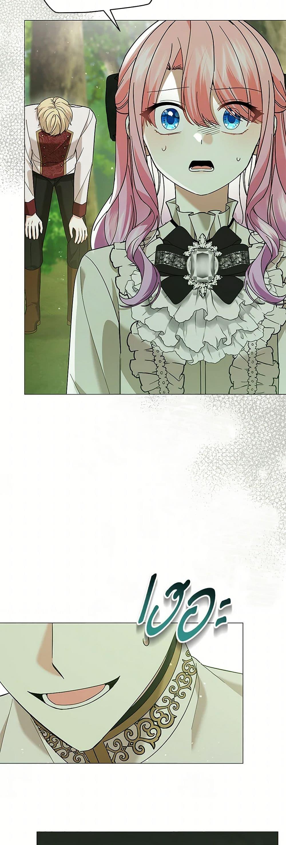 Manga-lc-com อ่านมังงะ อ่านการ์ตูน ออนไลน์ ฟรี The Little Princess Waits for the Breakup ตอนที่ 1 2 3 4 5 6 7 8 9 10 11 12 13 14 ฟรี ไม่มีโฆษณา Manga-lc - อ่าน มังงะ อ่าน การ์ตูน ออนไลน์ อ่านมังงะ ฟรี