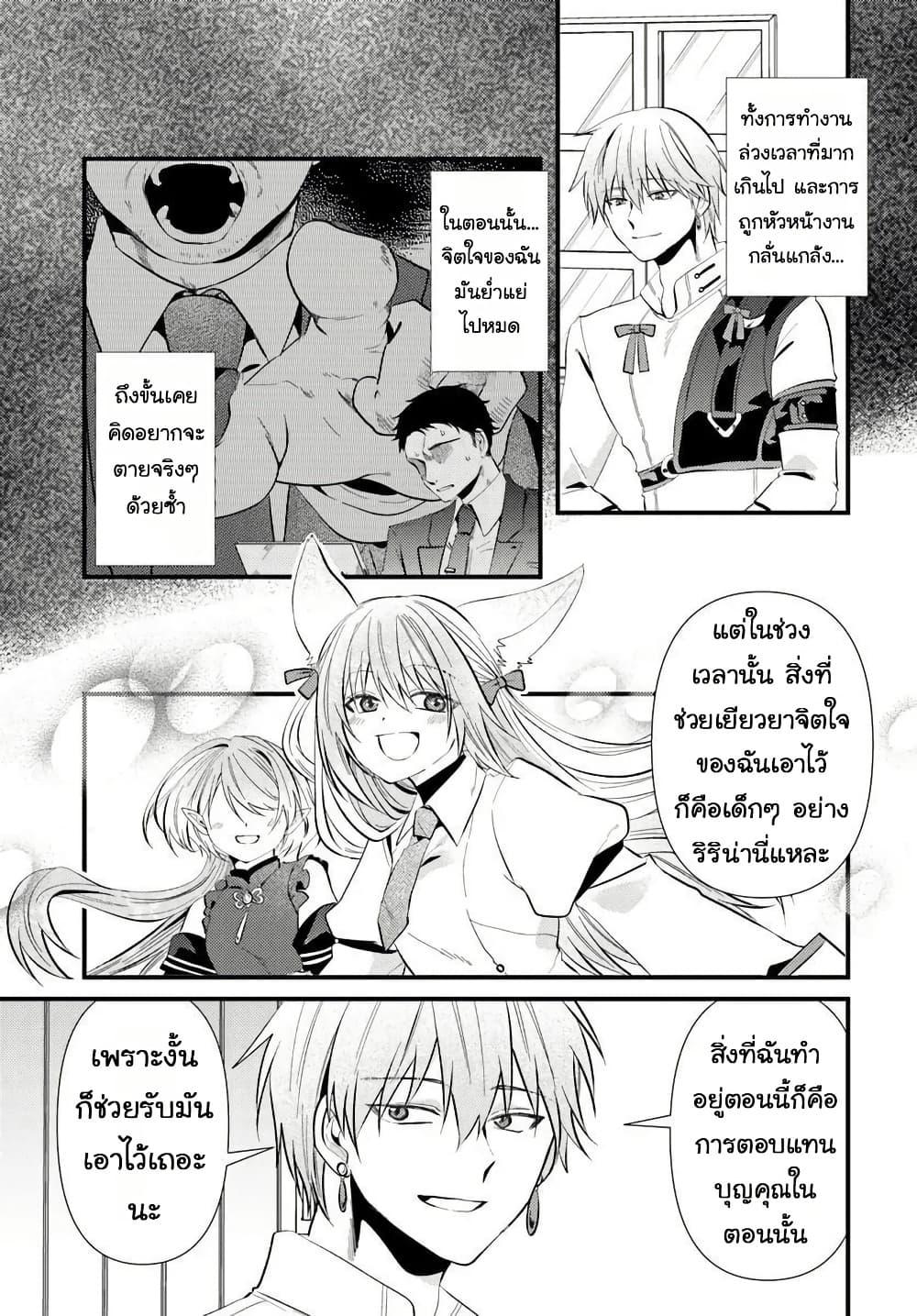 Manga-lc-com อ่านมังงะ อ่านการ์ตูน ออนไลน์ ฟรี Tsuihou-kei no Akuyaku Party no Leader ni Tensei Shita node, Zamaa Sareru Mae ni Jibun o Tsuihou Shimashita. Skill o Ubau “Steal” tte Akuyakusugiru kedo Tsuyosugiru ตอนที่ 1 2 3 4 5 6 7 8 9 10 11 12 13 14 ฟรี ไม่มีโฆษณา Manga-lc - อ่าน มังงะ อ่าน การ์ตูน ออนไลน์ อ่านมังงะ ฟรี