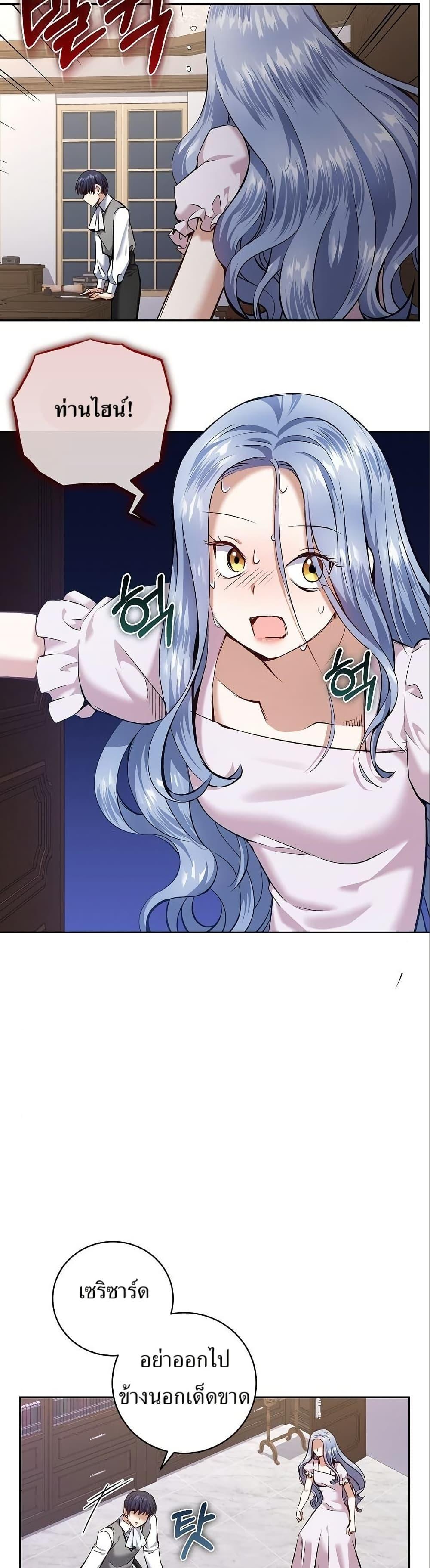 Manga-lc-com อ่านมังงะ อ่านการ์ตูน ออนไลน์ ฟรี Kill the Emperor ตอนที่ 1 2 3 4 5 6 7 8 9 10 11 12 13 14 ฟรี ไม่มีโฆษณา Manga-lc - อ่าน มังงะ อ่าน การ์ตูน ออนไลน์ อ่านมังงะ ฟรี