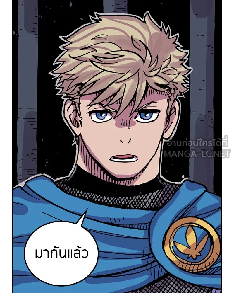 เคลวาเทส อสูรจอมราชัน ตอนที่ 59 สะพานแห่งความคงกระพัน (2) รูปที่ 36