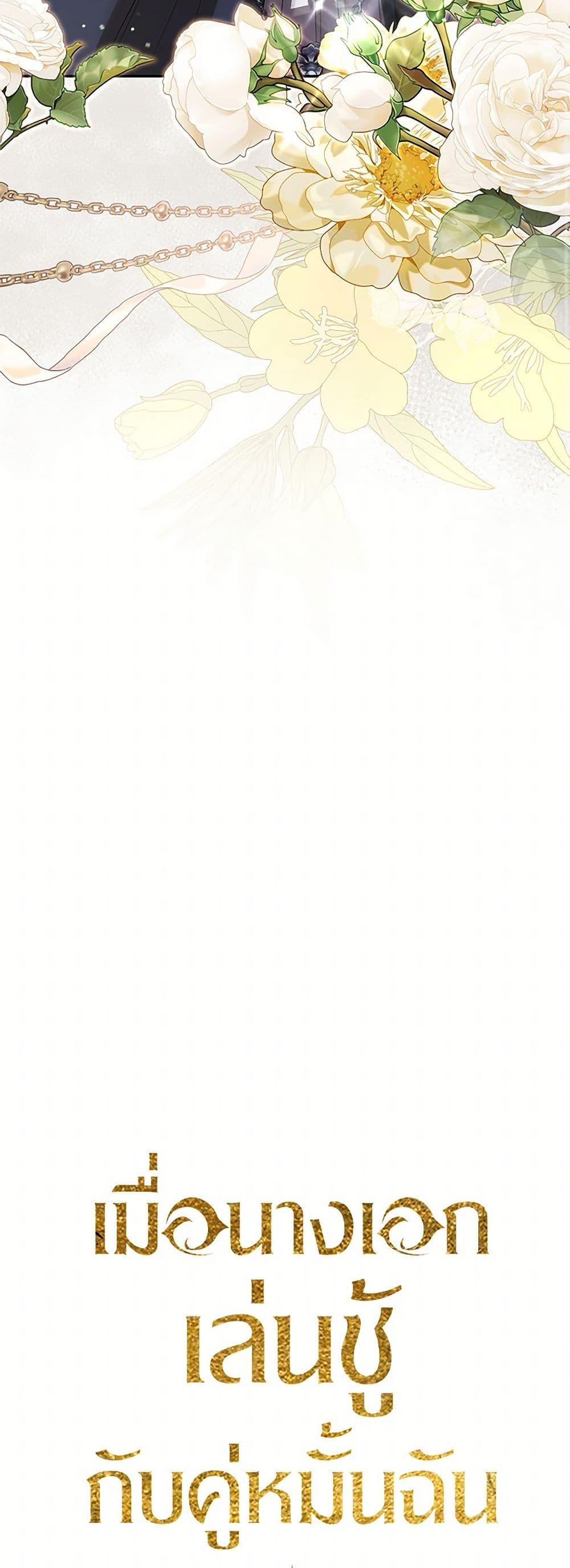 Manga-lc-com อ่านมังงะ อ่านการ์ตูน ออนไลน์ ฟรี The Heroine Had an Affair With My Fiance ตอนที่ 1 2 3 4 5 6 7 8 9 10 11 12 13 14 ฟรี ไม่มีโฆษณา Manga-lc - อ่าน มังงะ อ่าน การ์ตูน ออนไลน์ อ่านมังงะ ฟรี