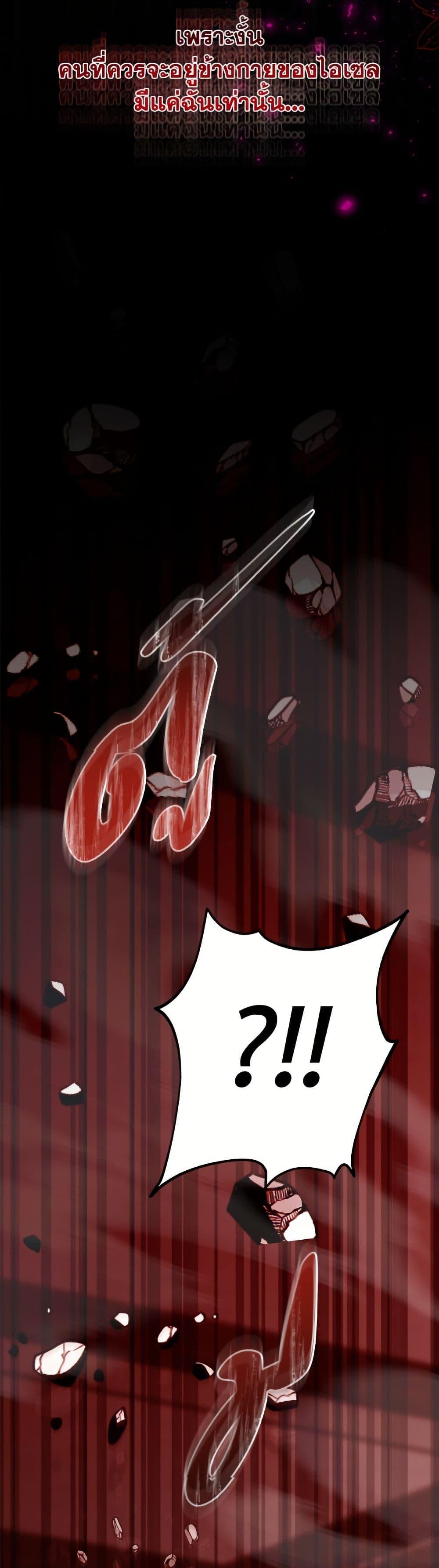 Manga-lc-com อ่านมังงะ อ่านการ์ตูน ออนไลน์ ฟรี The Male Lead is in Charge of the Successor ตอนที่ 1 2 3 4 5 6 7 8 9 10 11 12 13 14 ฟรี ไม่มีโฆษณา Manga-lc - อ่าน มังงะ อ่าน การ์ตูน ออนไลน์ อ่านมังงะ ฟรี