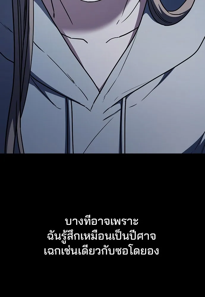 รักแล้วห้ามเลิก ตอนที่ 40 รูปที่ 10