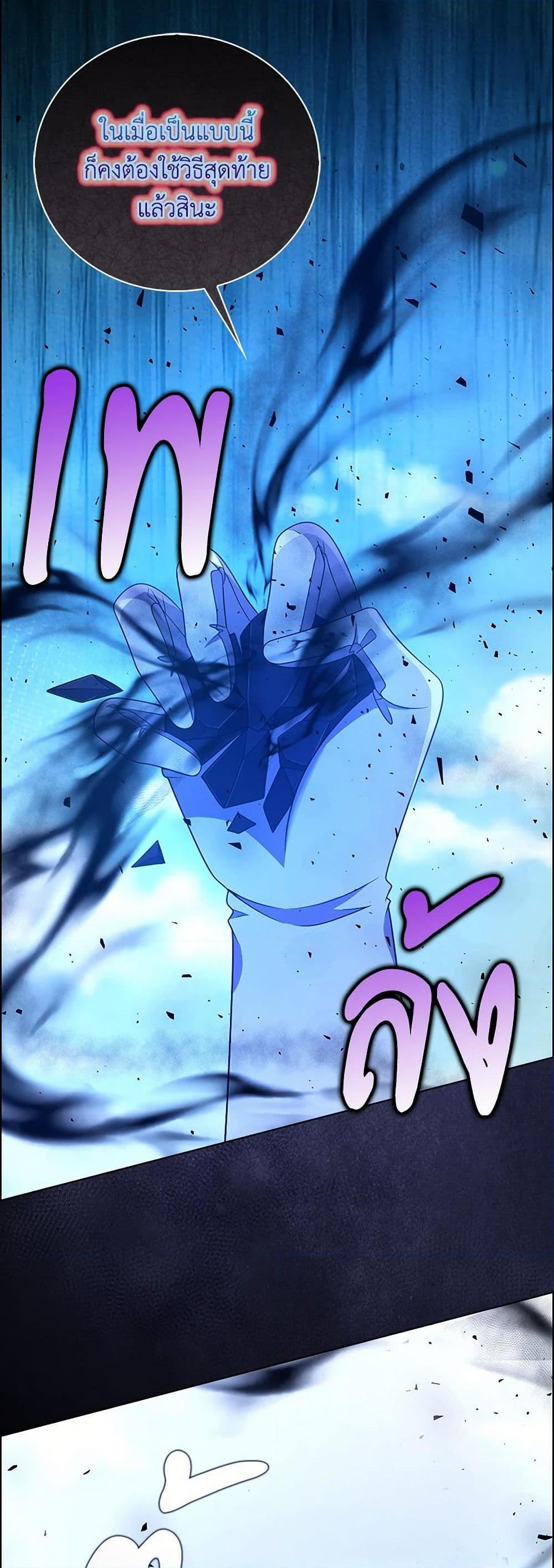 Manga-lc-com อ่านมังงะ อ่านการ์ตูน ออนไลน์ ฟรี The Villainess Wants to Go Home ตอนที่ 1 2 3 4 5 6 7 8 9 10 11 12 13 14 ฟรี ไม่มีโฆษณา Manga-lc - อ่าน มังงะ อ่าน การ์ตูน ออนไลน์ อ่านมังงะ ฟรี