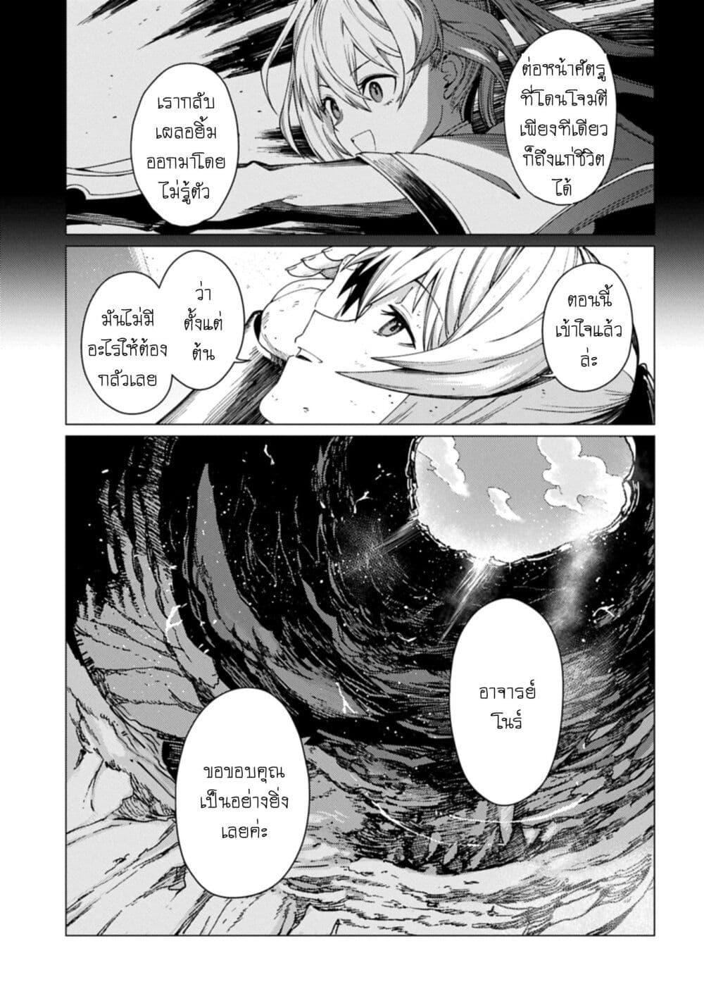 Manga-lc-com อ่านมังงะ อ่านการ์ตูน ออนไลน์ ฟรี Ore wa Subete wo “Parry” Suru ตอนที่ 1 2 3 4 5 6 7 8 9 10 11 12 13 14 ฟรี ไม่มีโฆษณา Manga-lc - อ่าน มังงะ อ่าน การ์ตูน ออนไลน์ อ่านมังงะ ฟรี