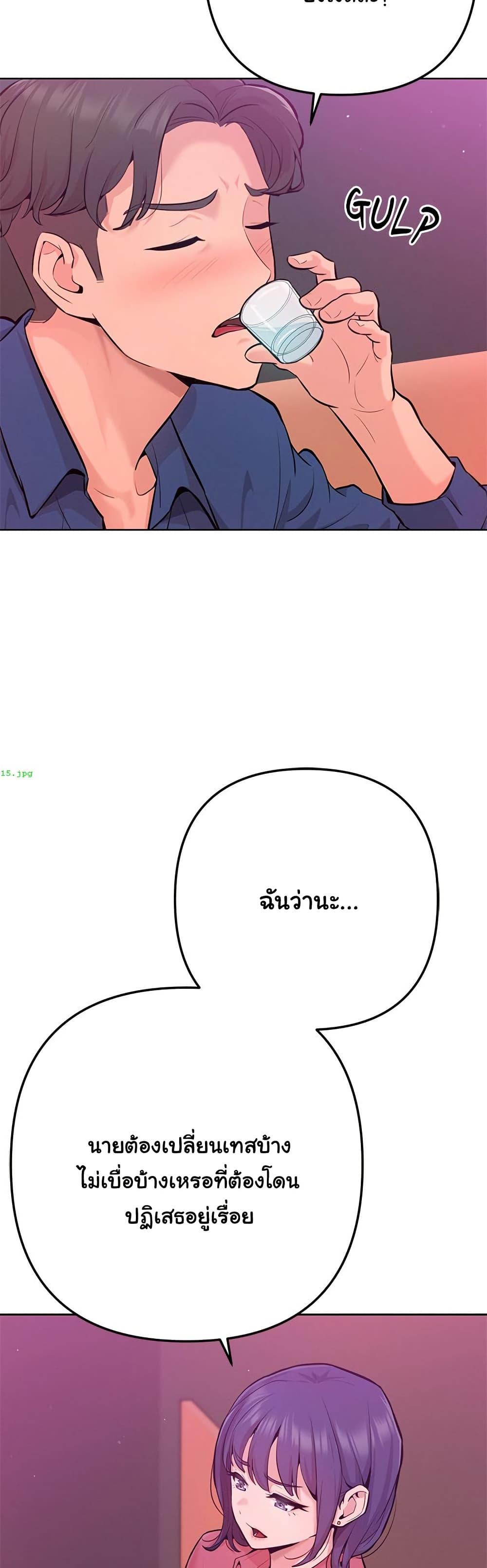 Doujin-Lc- อ่าน โดจิน มังฮวา เกาหลี ญี่ปุ่น จีน แปลไทย Never Just Friends ตอนที่ 1 2 3 4 5 6 7 8 9 10 11 12 13 14 ฟรี ไม่มีโฆษณา อ่าน โดจิน Manhwa เกาหลี ญี่ปุ่น จีน เรามีครบ คัดมาให้เน้นๆ โดจิน 18+ รับประกันความฟินโดย  Doujin Lc