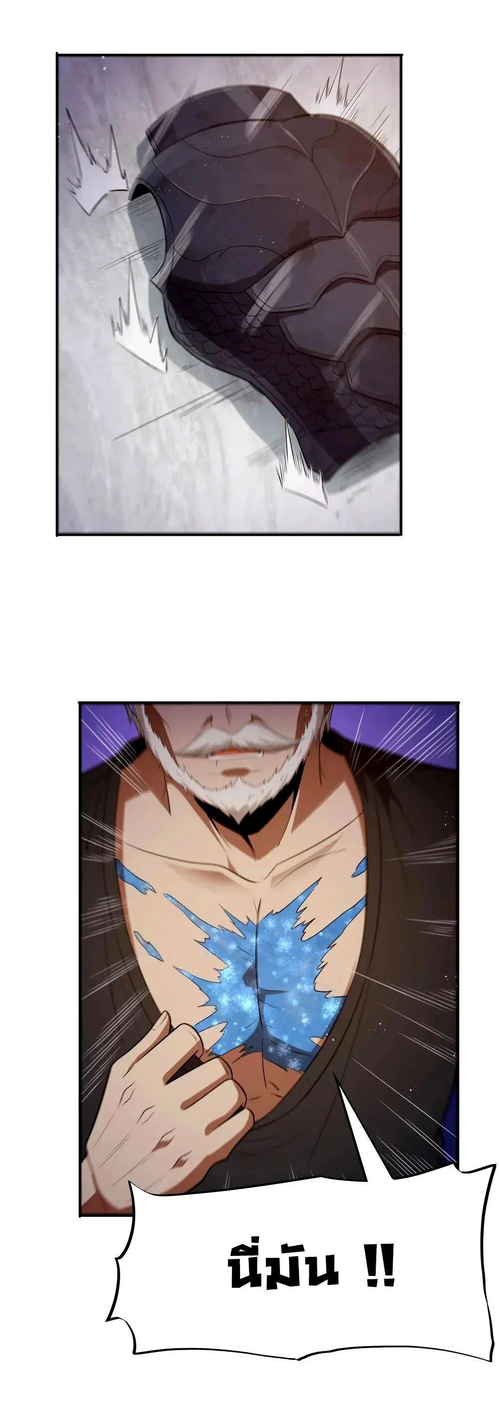 Manga-lc-com อ่านมังงะ อ่านการ์ตูน ออนไลน์ ฟรี This Hero is a Money Supremacist ตอนที่ 1 2 3 4 5 6 7 8 9 10 11 12 13 14 ฟรี ไม่มีโฆษณา Manga-lc - อ่าน มังงะ อ่าน การ์ตูน ออนไลน์ อ่านมังงะ ฟรี