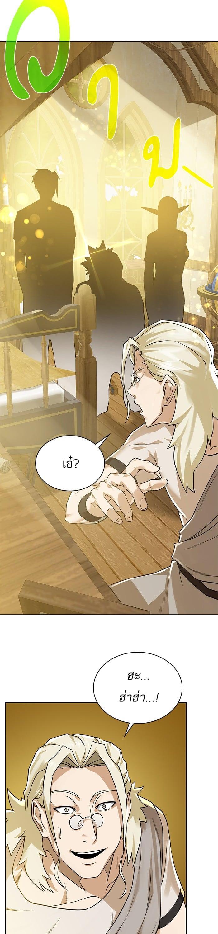 Manga-lc-com อ่านมังงะ อ่านการ์ตูน ออนไลน์ ฟรี Dungeons and Artifacts ตอนที่ 1 2 3 4 5 6 7 8 9 10 11 12 13 14 ฟรี ไม่มีโฆษณา Manga-lc - อ่าน มังงะ อ่าน การ์ตูน ออนไลน์ อ่านมังงะ ฟรี