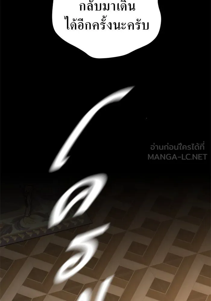 ชิงชีวิตพลิกลิขิตชะตา ตอนที่ 33. บางทีอาจจะได้เป็นภรรยาของข้าแ รูปที่ 30