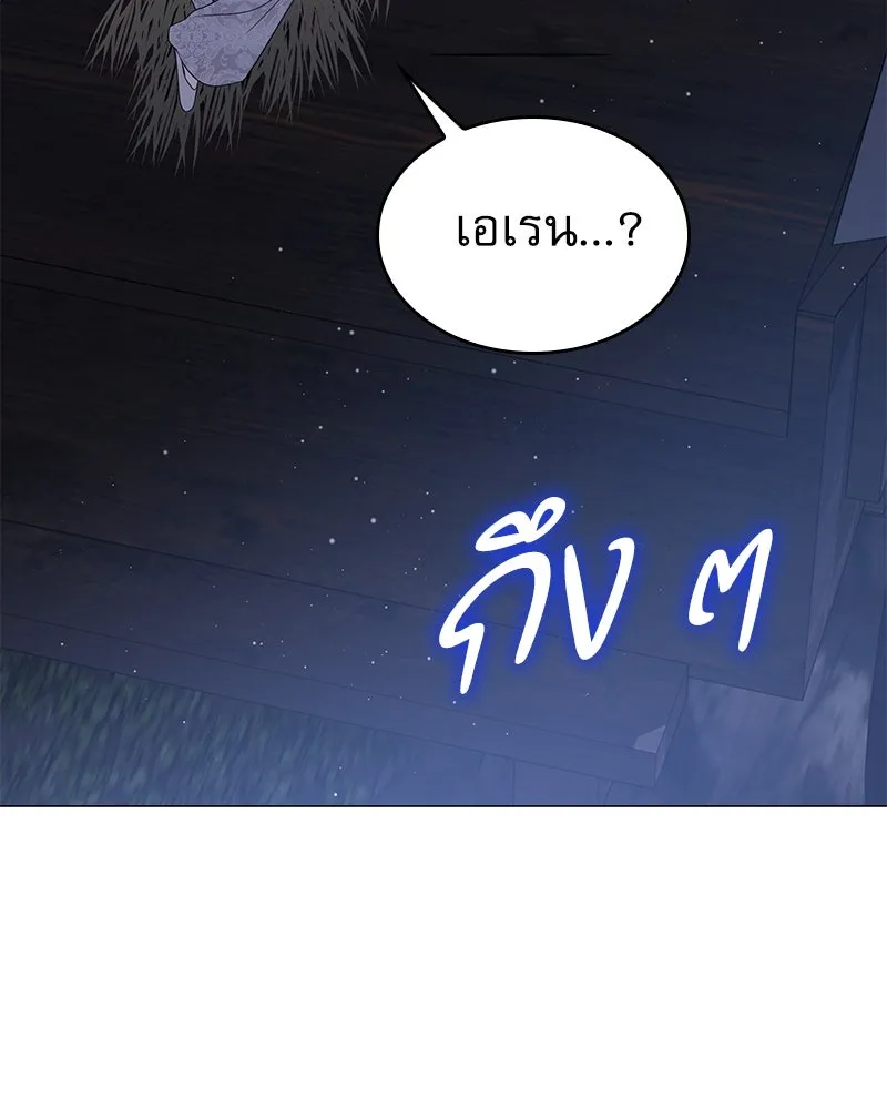 กำราบรักร้ายนายจอมพยศ ตอนที่ 54 รูปที่ 142