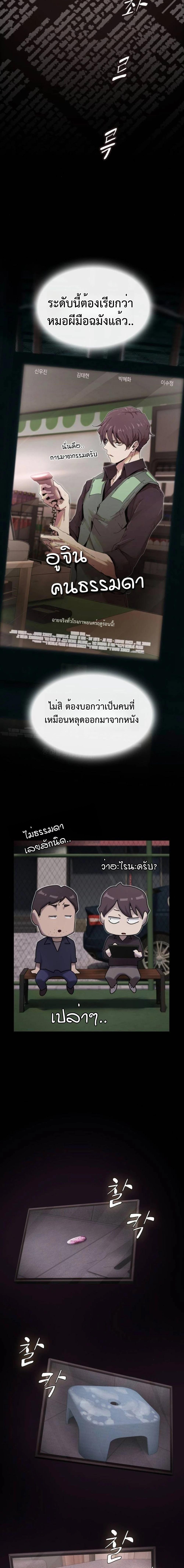 Manga-lc-com อ่านมังงะ อ่านการ์ตูน ออนไลน์ ฟรี The Genius Who Sees Through the World ตอนที่ 1 2 3 4 5 6 7 8 9 10 11 12 13 14 ฟรี ไม่มีโฆษณา Manga-lc - อ่าน มังงะ อ่าน การ์ตูน ออนไลน์ อ่านมังงะ ฟรี