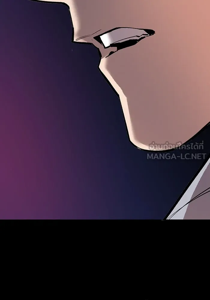 ยอดคนเลเวลทะลุ ตอนที่ 106 สุดท้าย รูปที่ 9