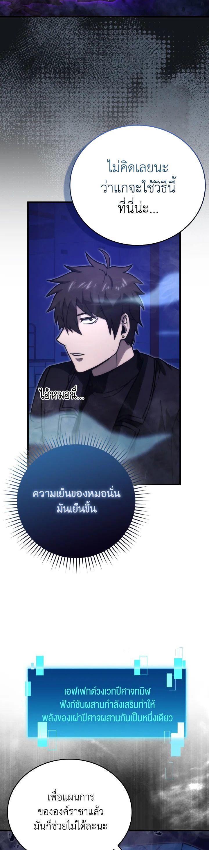 Manga-lc-com อ่านมังงะ อ่านการ์ตูน ออนไลน์ ฟรี The Demon King Levels Up ตอนที่ 1 2 3 4 5 6 7 8 9 10 11 12 13 14 ฟรี ไม่มีโฆษณา Manga-lc - อ่าน มังงะ อ่าน การ์ตูน ออนไลน์ อ่านมังงะ ฟรี