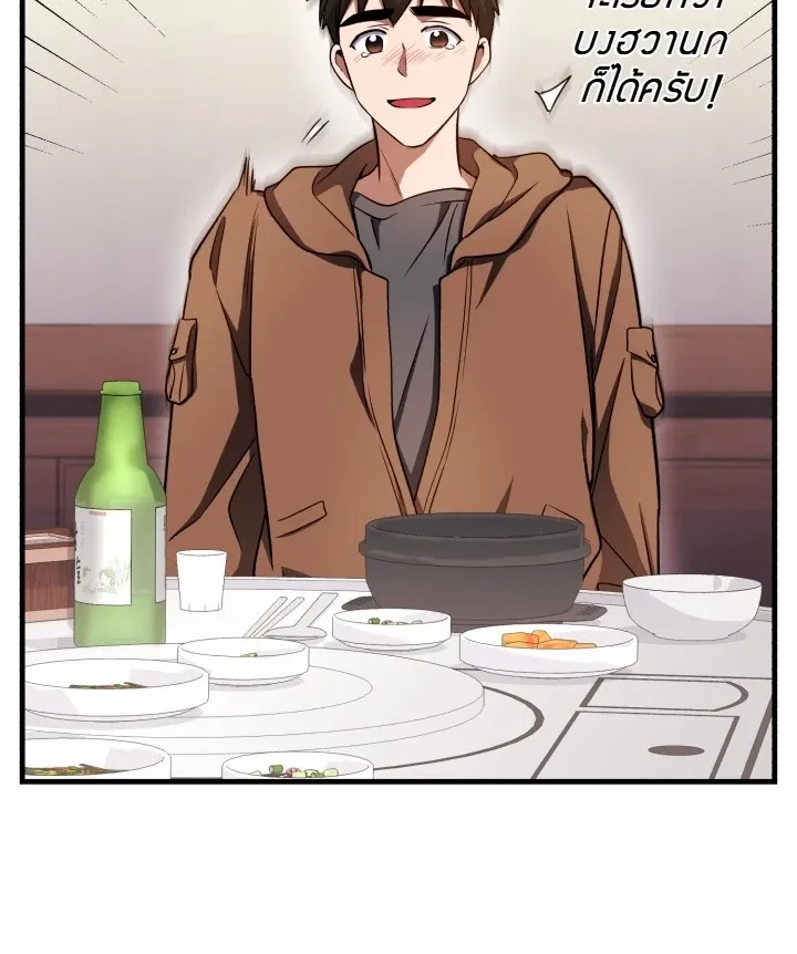 Even the Almighty Is a First-Time Dad แม_แต_จอมเทพก_เป_นพ_อคร_งแรกเหม_อนก_น ตอนที่ ตอนที่ 10 รูปที่ 15