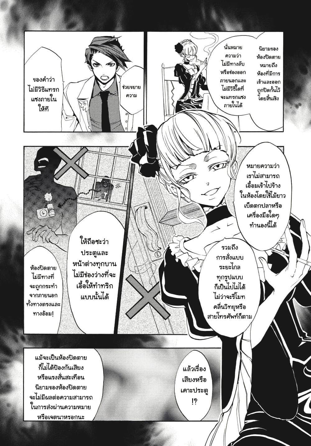 Manga-lc-com อ่านมังงะ อ่านการ์ตูน ออนไลน์ ฟรี Umineko no Naku Koro ni Episode 3 Banquet of the Golden Witc ตอนที่ 1 2 3 4 5 6 7 8 9 10 11 12 13 14 ฟรี ไม่มีโฆษณา Manga-lc - อ่าน มังงะ อ่าน การ์ตูน ออนไลน์ อ่านมังงะ ฟรี