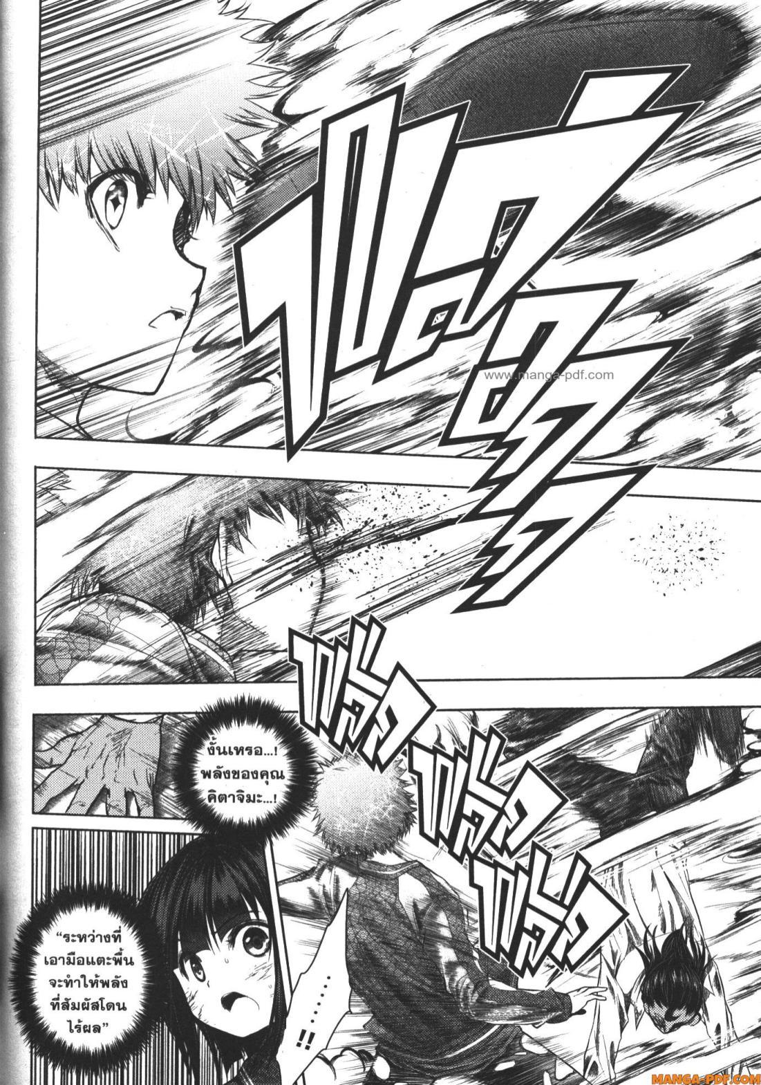 Manga-lc-com อ่านมังงะ อ่านการ์ตูน ออนไลน์ ฟรี Battle in 5 Seconds After Meeting ตอนที่ 1 2 3 4 5 6 7 8 9 10 11 12 13 14 ฟรี ไม่มีโฆษณา Manga-lc - อ่าน มังงะ อ่าน การ์ตูน ออนไลน์ อ่านมังงะ ฟรี