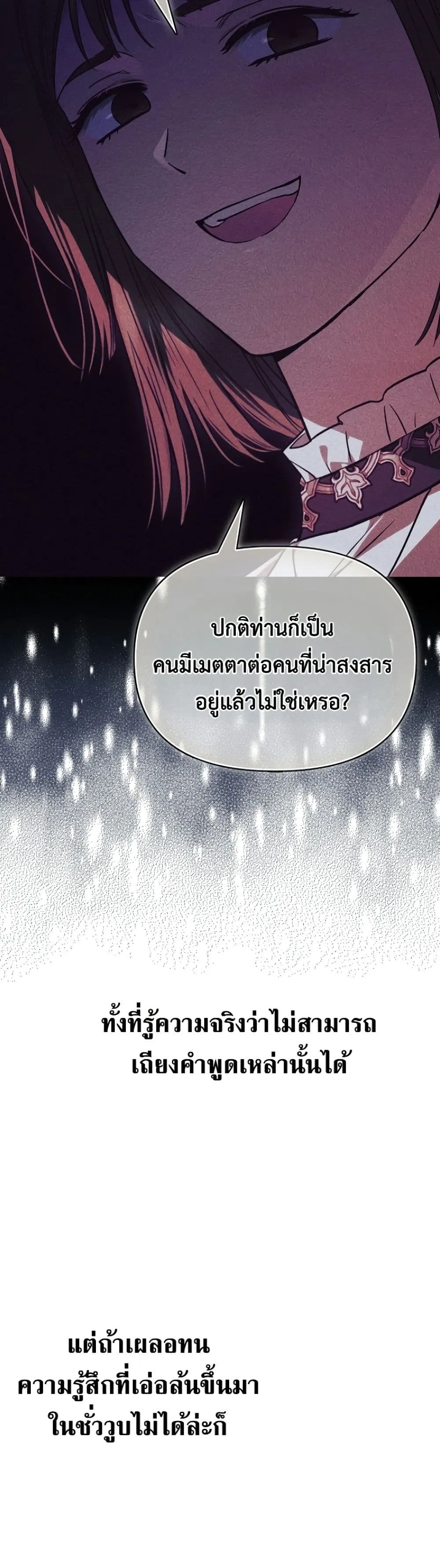 Manga-lc-com อ่านมังงะ อ่านการ์ตูน ออนไลน์ ฟรี My Husband Was Clearly a Paladin ตอนที่ 1 2 3 4 5 6 7 8 9 10 11 12 13 14 ฟรี ไม่มีโฆษณา Manga-lc - อ่าน มังงะ อ่าน การ์ตูน ออนไลน์ อ่านมังงะ ฟรี