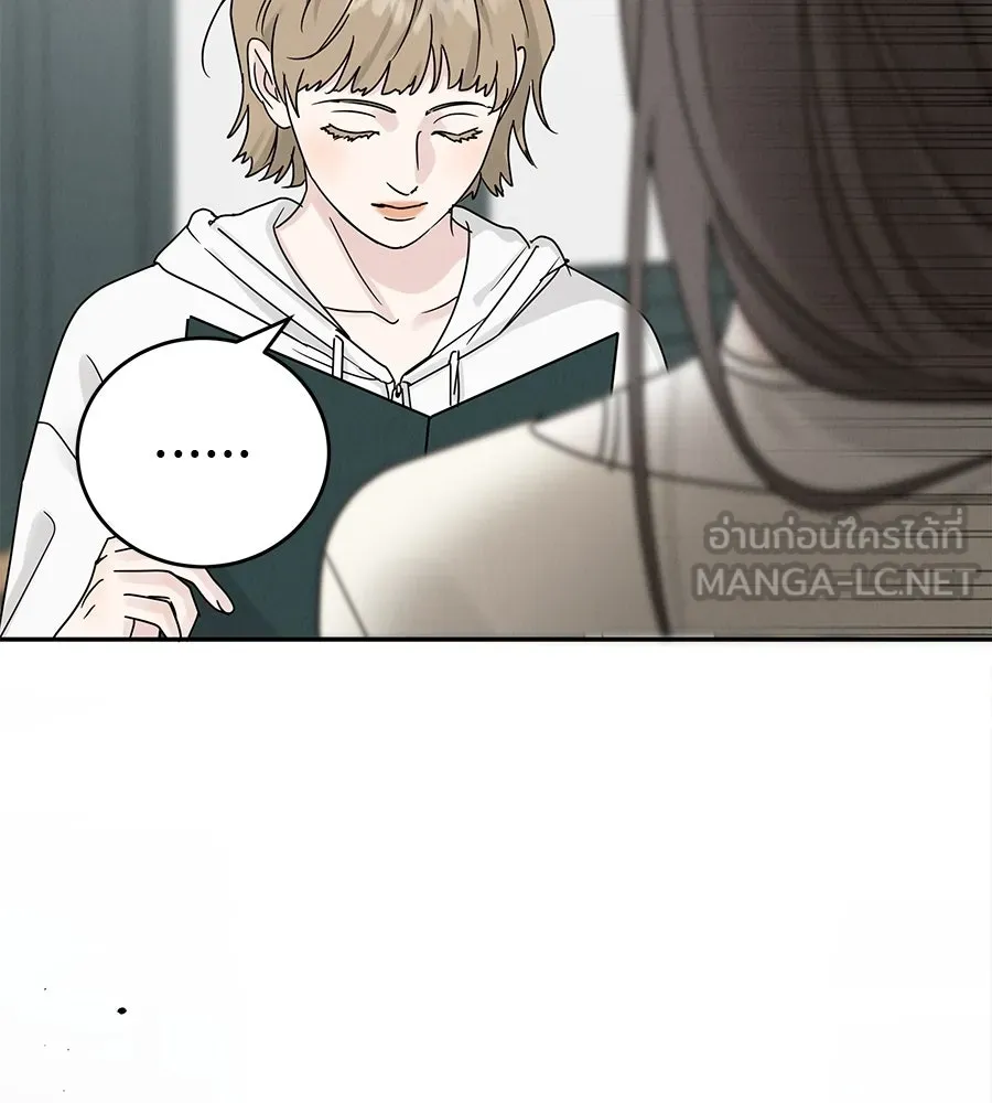 รักหลอกหยอกแฟนเก่า ตอนที่ 14 รูปที่ 144