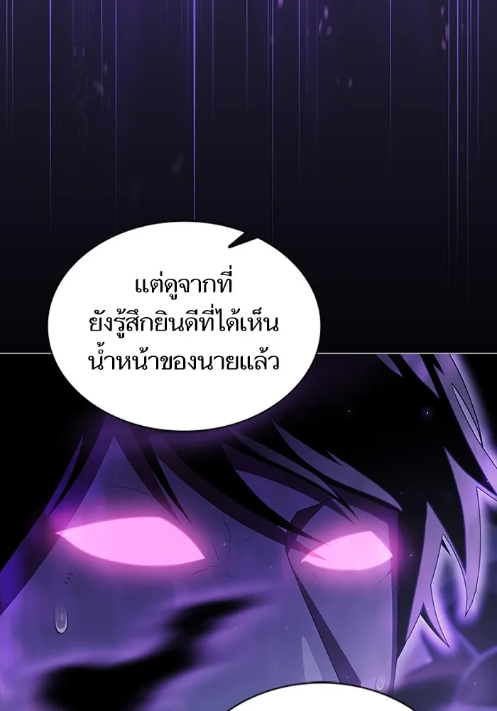 ผู้เล่นขั้นเทพแห่งหอคอยฝึกสอน ตอนที่ 156 รูปที่ 133