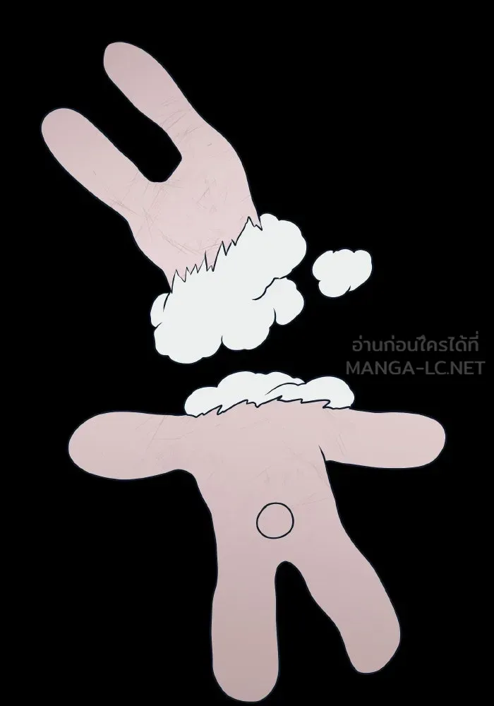 รักนี้ไม่มีรีไซเคิล ตอนที่ 75 รูปที่ 21