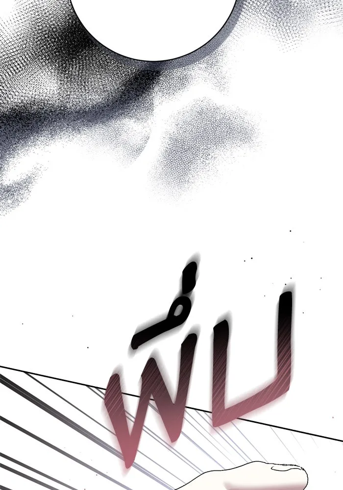 เกิดใหม่คราวนี้ ขอเป็นคนดีดูสักครั้ง ตอนที่ 46 รูปที่ 43