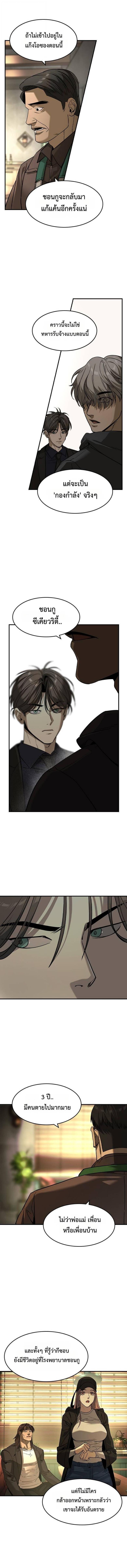 Manga-lc-com อ่านมังงะ อ่านการ์ตูน ออนไลน์ ฟรี The Childe ตอนที่ 1 2 3 4 5 6 7 8 9 10 11 12 13 14 ฟรี ไม่มีโฆษณา Manga-lc - อ่าน มังงะ อ่าน การ์ตูน ออนไลน์ อ่านมังงะ ฟรี