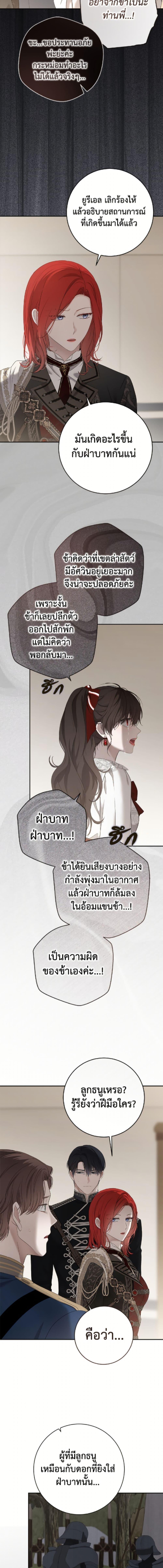 Manga-lc-com อ่านมังงะ อ่านการ์ตูน ออนไลน์ ฟรี I Fell into a Reverse Harem Game! ตอนที่ 1 2 3 4 5 6 7 8 9 10 11 12 13 14 ฟรี ไม่มีโฆษณา Manga-lc - อ่าน มังงะ อ่าน การ์ตูน ออนไลน์ อ่านมังงะ ฟรี
