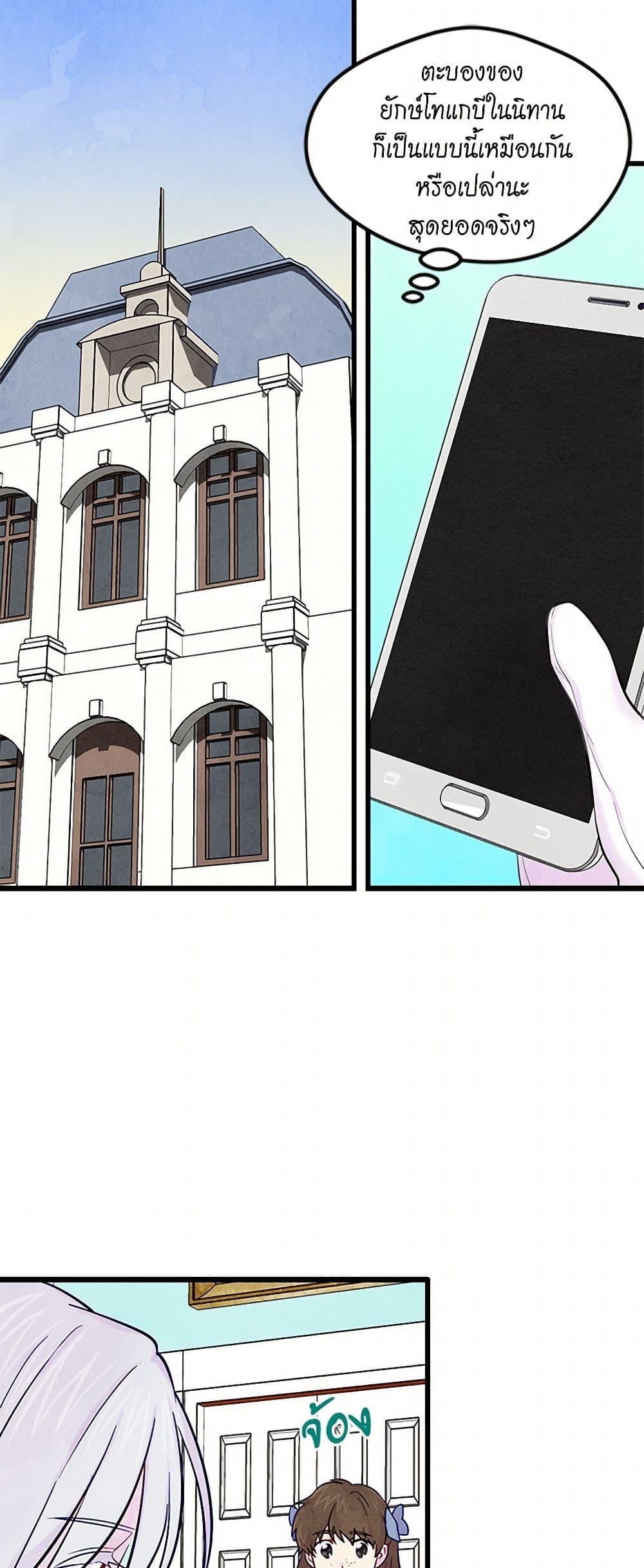 Manga-lc-com อ่านมังงะ อ่านการ์ตูน ออนไลน์ ฟรี Iris – The Lady and Her Smartphone ตอนที่ 1 2 3 4 5 6 7 8 9 10 11 12 13 14 ฟรี ไม่มีโฆษณา Manga-lc - อ่าน มังงะ อ่าน การ์ตูน ออนไลน์ อ่านมังงะ ฟรี