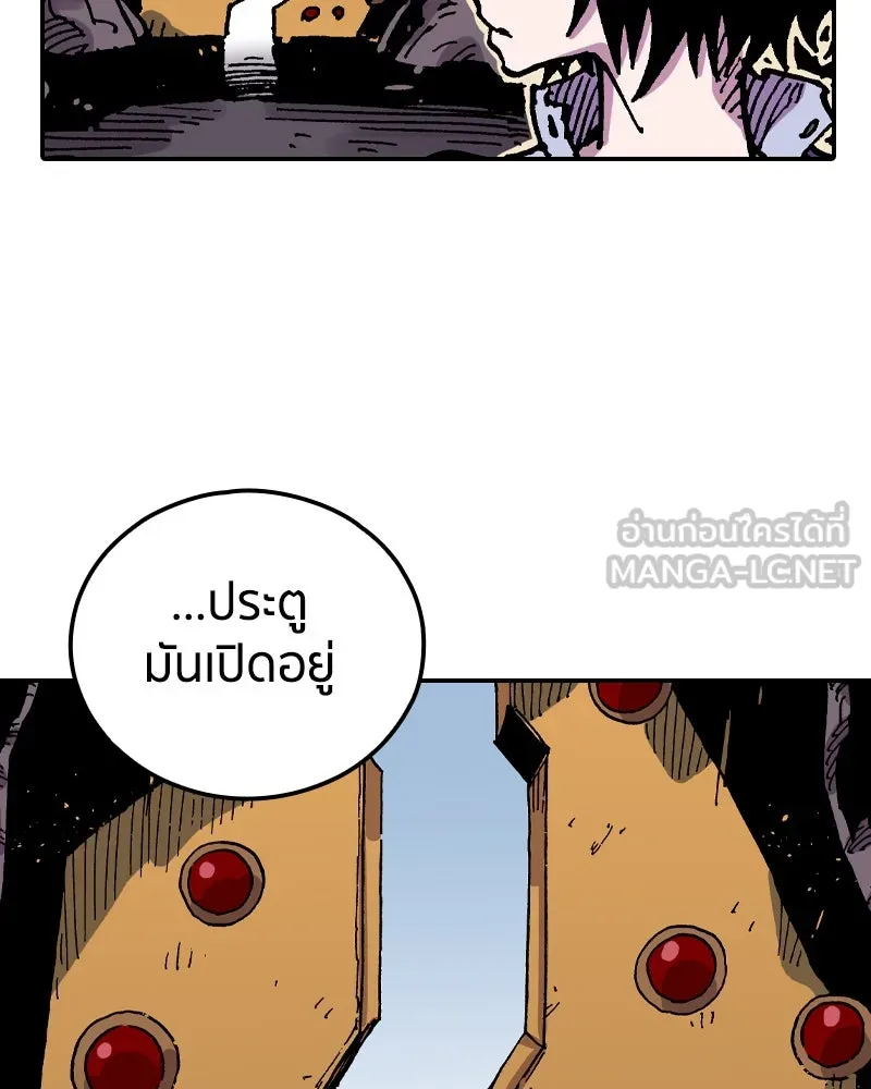 เคลวาเทส อสูรจอมราชัน ตอนที่ 45 ศึกหนัก (2) รูปที่ 72