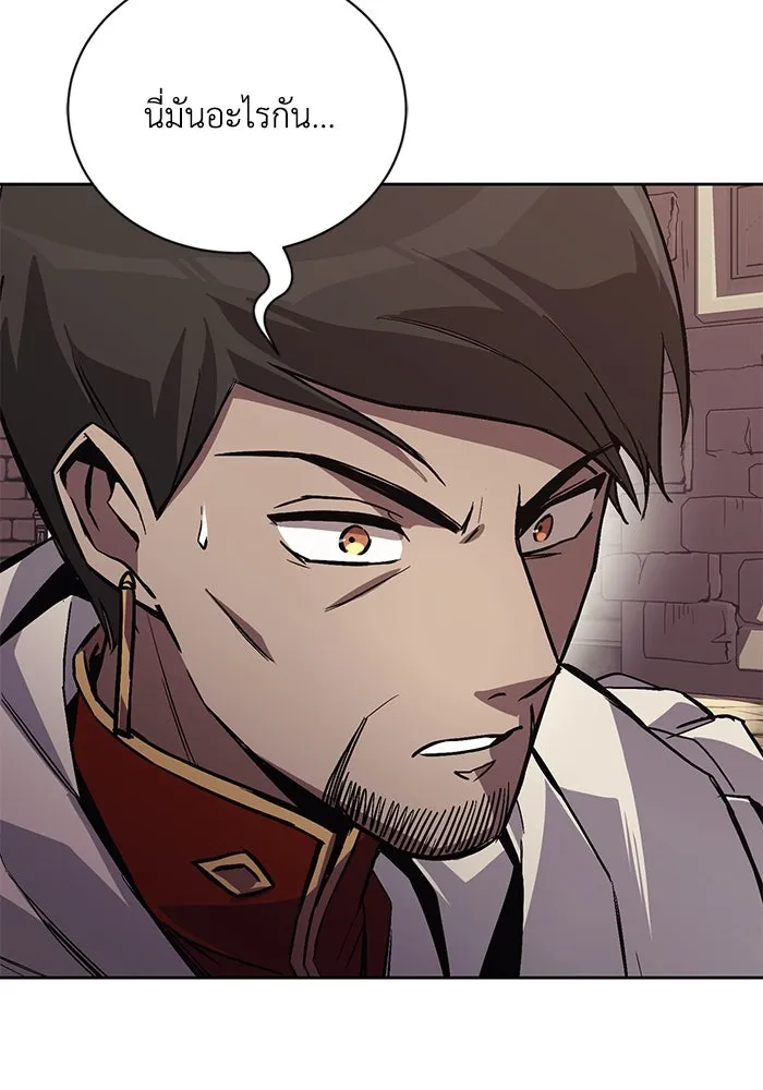 ชีวิตพลิกผันของลอร์ดผู้เกียจคร้าน ตอนที่ 91 แสงที่ส่องสว่างในความมืด รูปที่ 41