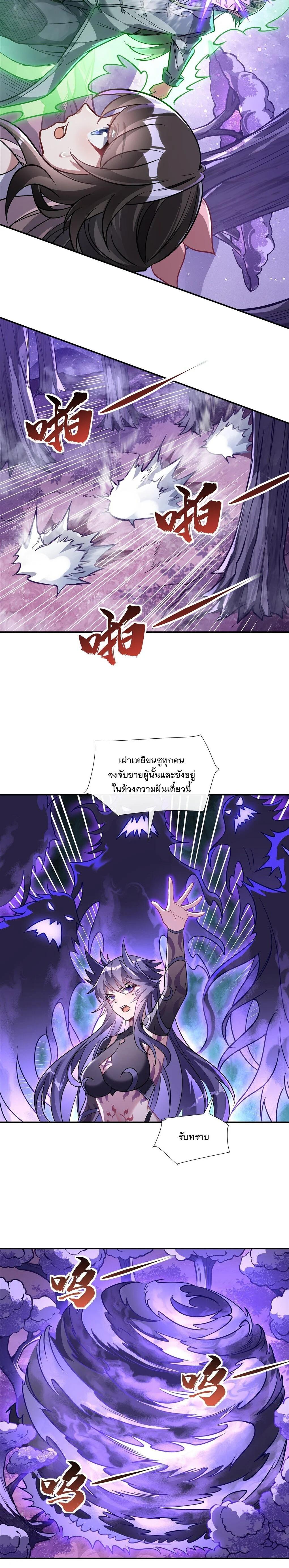 Manga-lc-com อ่านมังงะ อ่านการ์ตูน ออนไลน์ ฟรี My Female Disciples are all Future Masters of the Heavens ตอนที่ 1 2 3 4 5 6 7 8 9 10 11 12 13 14 ฟรี ไม่มีโฆษณา Manga-lc - อ่าน มังงะ อ่าน การ์ตูน ออนไลน์ อ่านมังงะ ฟรี